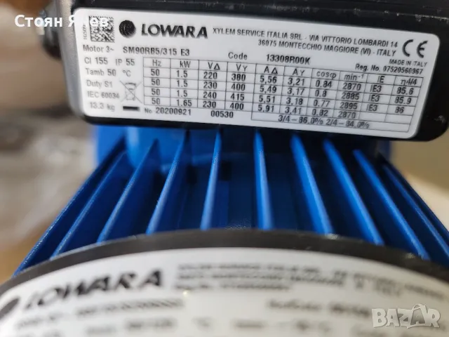 Центробежна помпа Lowara ESHS 32-160/15, снимка 6 - Други машини и части - 49683941