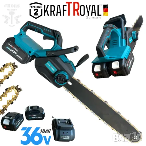 Акумулаторна Резачка за Дърва 40см KRAFT ROYAL 36V 10AH 2 батерии с индикатор на Батерия 2 вериги Ве, снимка 2 - Градински инструменти - 49335218