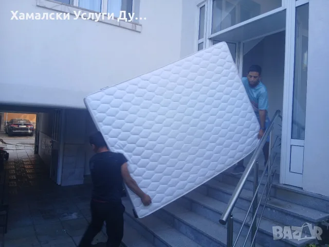 Хамалски Услуги Емо тел.0896305155, снимка 18 - Хамалски услуги - 56287813