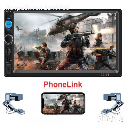 Качествена универсална мултимедия двоен дин (din), снимка 9 - Радиокасетофони, транзистори - 39181683