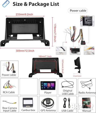 Мултимедия, за Peugeot 4008, 5008, Двоен дин, Навигация, дисплей, 2 Дин, плеър, екран, Android, Пежо, снимка 7 - Аксесоари и консумативи - 52183617