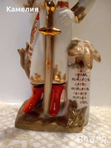 Порцеланова фигура , снимка 3 - Статуетки - 41713931