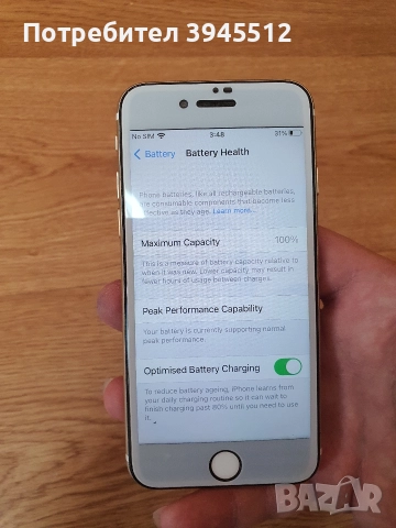 Iphone 7 32 gb, снимка 5 - Apple iPhone - 52919400