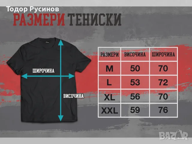 Дизайнерски Тениски - Серия "Самурайска Сила" от M до XXL, снимка 5 - Тениски - 55930967