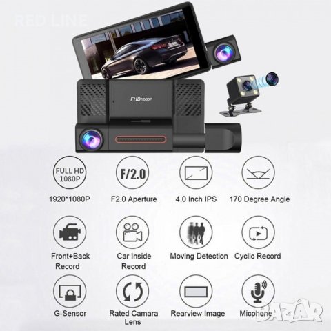 Видеорегистратор с три камери и Full HD екран, снимка 5 - Аксесоари и консумативи - 42356661