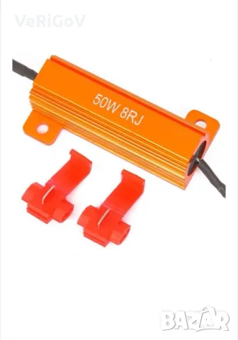 Универсален филтър LED CAN BUS 50W 8Ω с конектори, R-50W-8