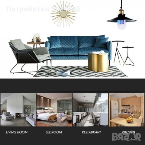 Крушка против комари, снимка 6 - Други стоки за дома - 41104182