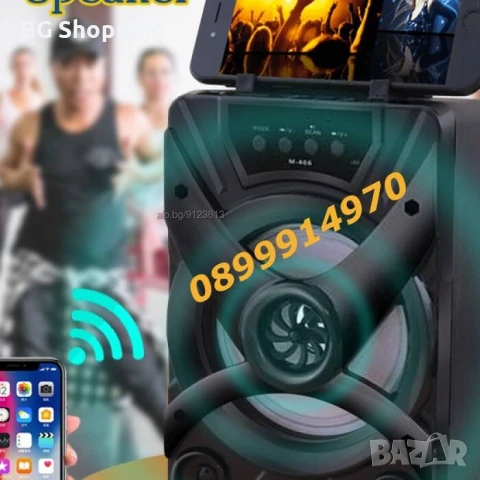 Блутут мощна USB колонка, FM, aux, карта памет