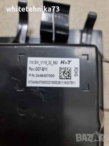 Инверторна платка за пералня беко , снимка 2 - Перални - 36299551