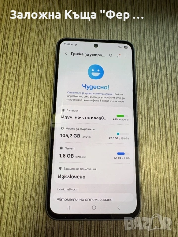 Samsung galaxy a35 5G