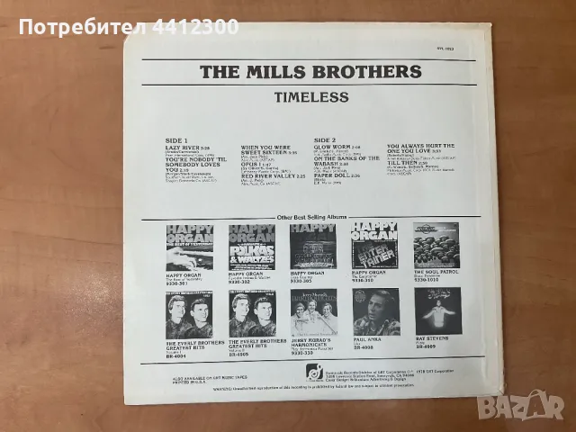 Грамофонна плоча 12”, снимка 2 - Грамофонни плочи - 50199044