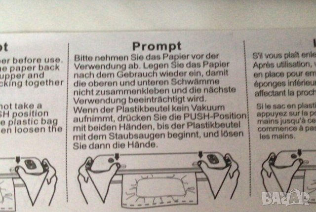 Преносuма ВАКУУМНА МАШИНА, снимка 5 - Други - 42439779