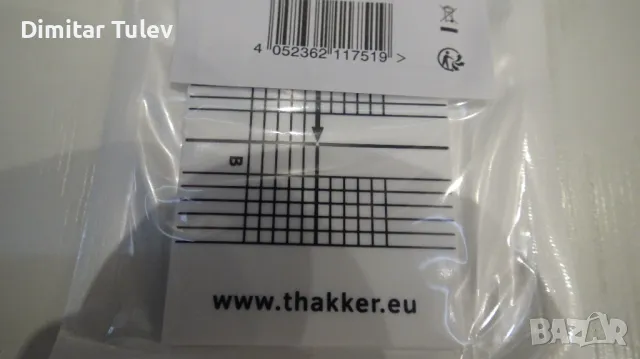 Ъгломер/шаблон за регулиране на грамофонна доза, снимка 6 - Грамофони - 47560698