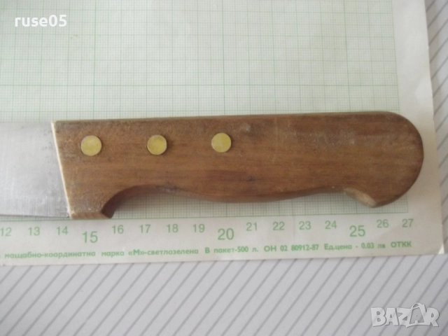 Нож кухненски "PERFECTO", снимка 3 - Прибори за хранене, готвене и сервиране - 52107524