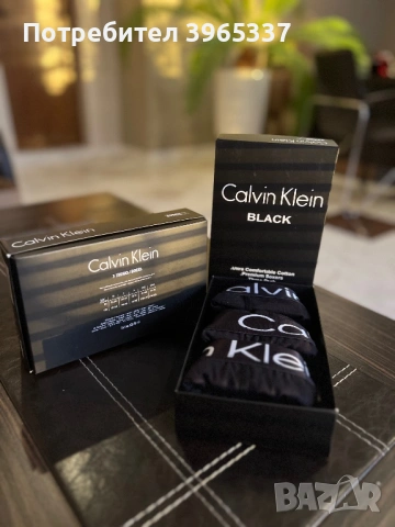 Мъжки боксерки – високо качество, снимка 2 - Бельо - 53234775