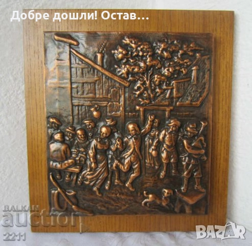 Пепелници и пано, Стрелец метал мед пано релеф, медни пана, пепелник с лаврова клонка, месинг мед , снимка 3 - Пана - 32055461