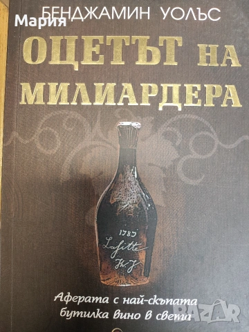 Колекция книги, по 3 евро, снимка 5 - Художествена литература - 53559385