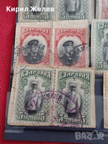 Пощенски марки ЦАРСТВО БЪЛГАРИЯ цар Фердинанд първи редки за КОЛЕКЦИЯ 33337, снимка 8 - Филателия - 40477340