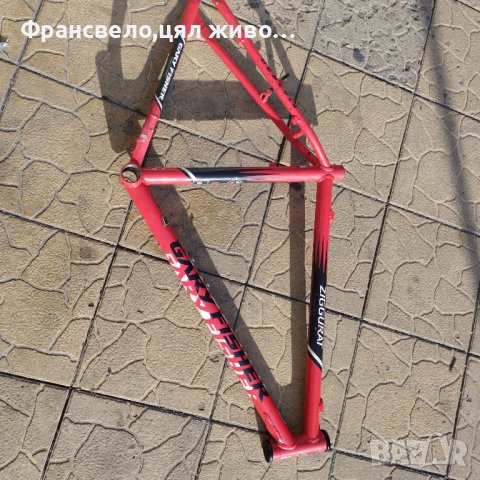 26 цола Алуминиева рамка за велосипед колело с монтаж стержен 28 .6 Gary  fisher , снимка 4 - Части за велосипеди - 42467318