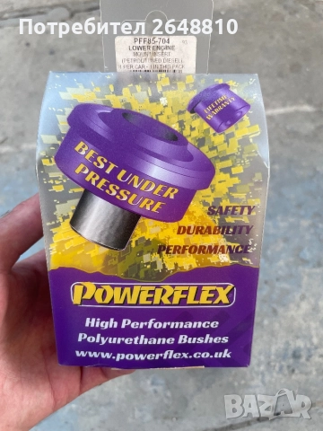 Тампон / уплътнител за VAG