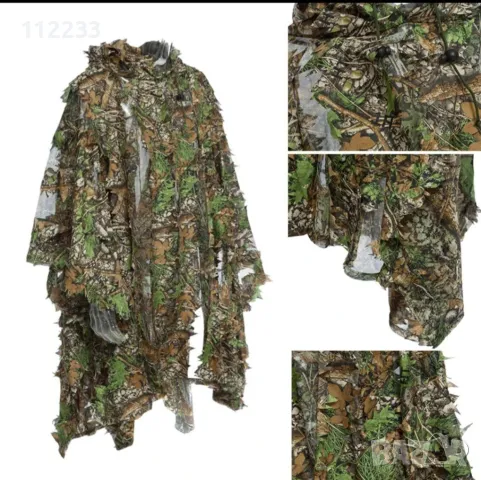 3D камуфлажно пончо с листа , снимка 3 - Чанти, стативи, аксесоари - 49367310