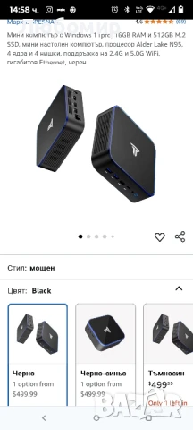 Мини компютър с Windows 11pro, 16GB RAM и 512GB M.2 SSD, мини настолен компютър, процесор AlderN95 , снимка 2 - Работни компютри - 50916882