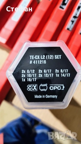 Свредла за бетон Hilti , снимка 10 - Други инструменти - 53390117