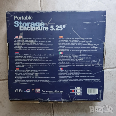 Външно оптично устройство, снимка 2 - Други - 52919762