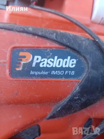 Пистолет за пирони , снимка 3 - Други инструменти - 49430194