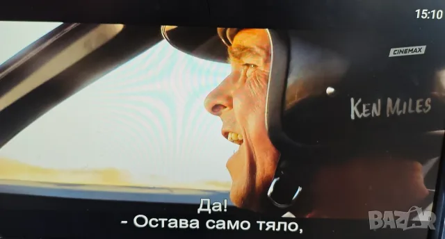 Продавам Yettel Smart TV Box ZTE ZXV10 B866V2H01 с абонамент за 400+ канала, снимка 6 - Приемници и антени - 55725082