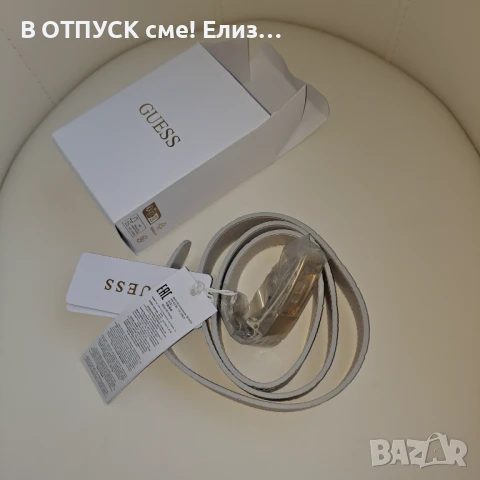 Оригинален колан GUESS бяла кожа и златна катарама размер Л, снимка 5 - Колани - 51351507