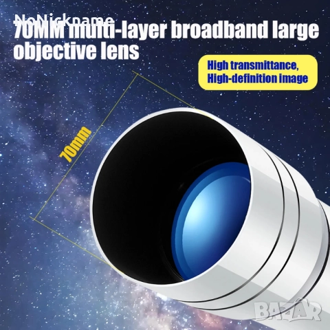 70400 Астрономически телескоп с висока разделителна способност 333X за наблюдение луната и звездите, снимка 5 - Образователни игри - 52290632