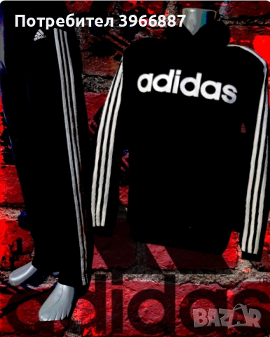 Adidas и Nike / Original's | Мъжки спортени комплекти/екипи , снимка 4 - Спортни дрехи, екипи - 44827433
