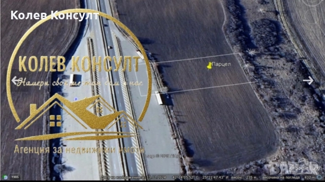 Продавам парцел на автомагистрала “Тракия”, снимка 2 - Земеделска земя - 52305270