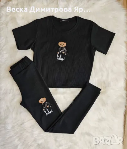 Дамски комплект 