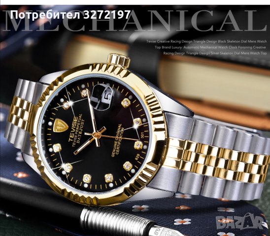 TEVISE - 2023 Автоматичен,механичен ръчен часовник,дата,водоустойчив, снимка 4 - Мъжки - 41549331