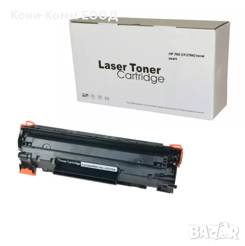 HP CF279A Съвместима 1100 копия-10.50лв, снимка 1