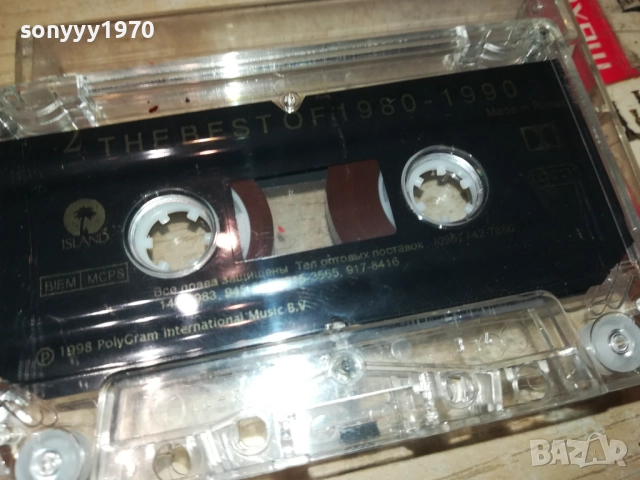 THE BEST OF 1980-1990 MADE IN RUSSIA-ORIGINAL TAPE 0309251134, снимка 15 - Аудио касети - 51589335
