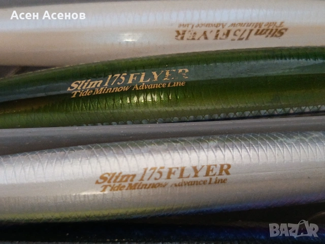 Воблери за морски риболов, снимка 9 - Такъми - 53579049