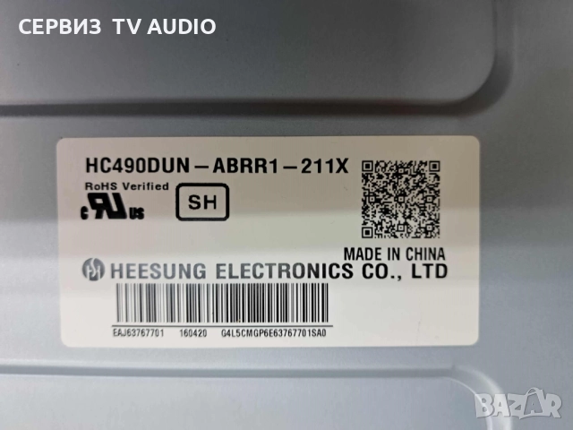 TCon BOARD, 49 GOA Tcon Board, 47-6021078,HV490FHB-N8D.TV LG 49LH6047, снимка 3 - Части и Платки - 51961123