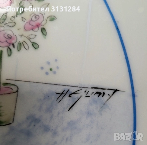 Декоративна чиния от порцелан Лимож, ръчно рисувана Франция, снимка 5 - Декорация за дома - 52511245