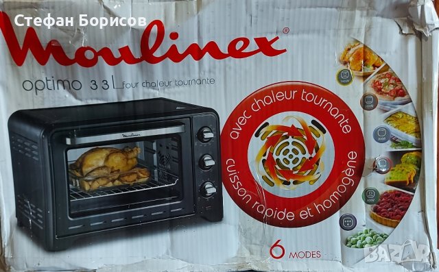 мини фурна Мулинекс , снимка 6 - Печки, фурни - 41924553