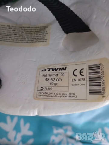 Детска каска наколенки и лакътници , снимка 3 - Детски велосипеди, триколки и коли - 53704193