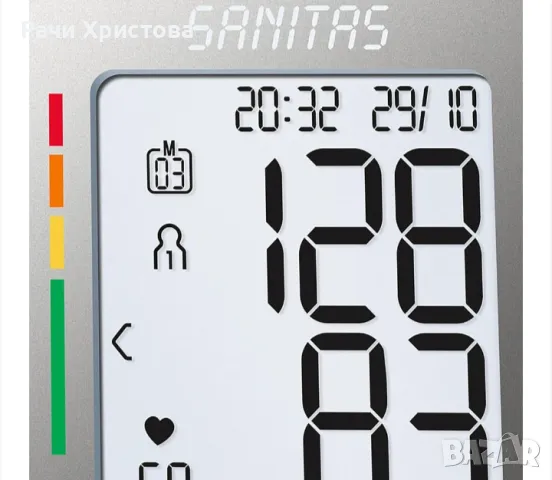 Апарат за кръвно налягане , снимка 2 - Уреди за диагностика - 50083609