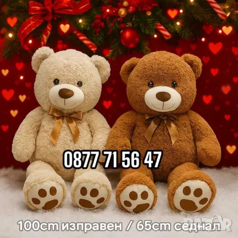 Плюшен мечок 100см с панделка ГОЛЯМ 1м кафяв бежов плюшено мече мечка, снимка 11 - Плюшени играчки - 55808589