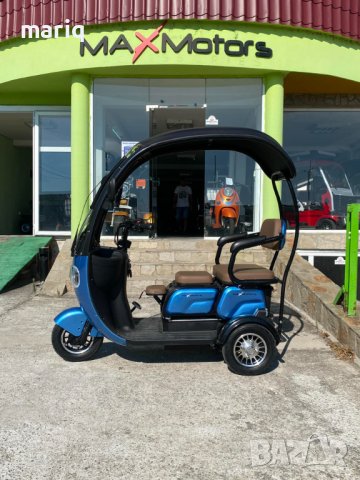 Триместна Електрическа триколка MaxMotors X3 1500W - СИНЯ