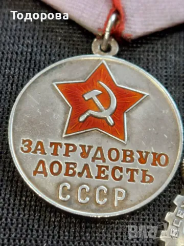 СССР-Ордени от сребро и емайл от соц. периода., снимка 6 - Антикварни и старинни предмети - 48308664