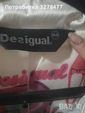 Дамско палто,манто и яке , снимка 5 - Якета - 51979999