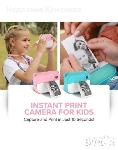 ❌ Детски фотоапарат с принтер и селфи камера, снимка 5 - Други - 50077204