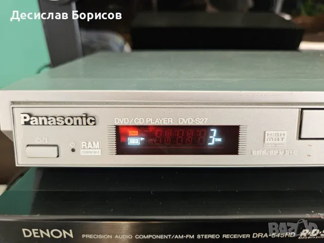 Panasonic DVD S-27